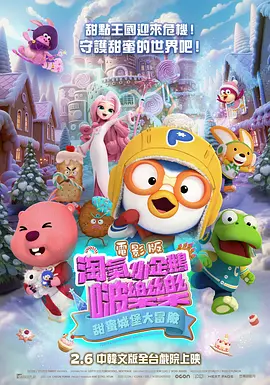 男友的不伦出轨